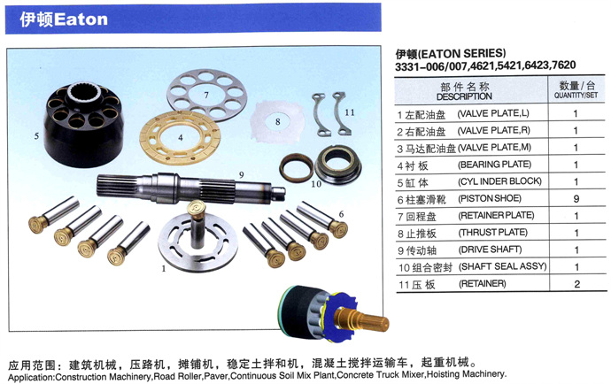 香港免费公开资料大全